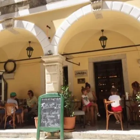 Marialena Flat /corfu Historical Center/porta Remounda Corfu (city)